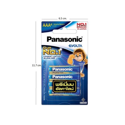 Panasonic Evolta AAA 1.5V Alkaline Battery LR03EG 4BN 1 แพ็ค 4 ก้อน ถ่านอัลคาไลน์