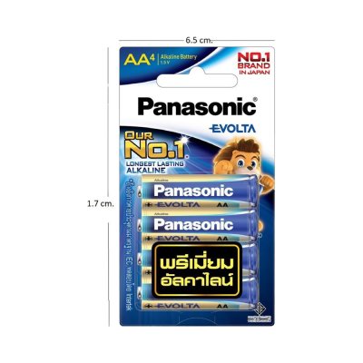 Panasonic Evolta AA 1.5V Alkaline Battery LR6EG 4BN 1 แพ็ค 4 ก้อน ถ่านอัลคาไลน์