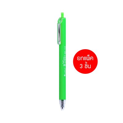 ยกแพ็ค 3 ชิ้น Quantum Bunny Daiichi Gel Neon ปากกาหมึกเจล 0.5 mm.