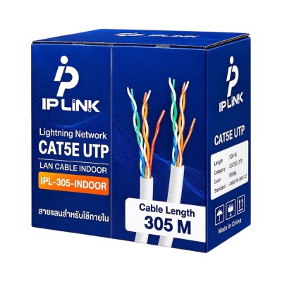 IP-Link IPL-305 Lan Cat 5E Indoor 305M สายแลนสำหรับใช้ภายใน