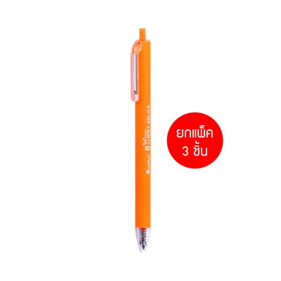ยกแพ็ค 3 ชิ้น Quantum Bunny Daiichi Gel Neon ปากกาหมึกเจล 0.5 mm.