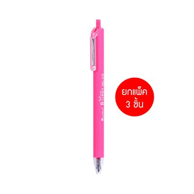 ยกแพ็ค 3 ชิ้น Quantum Bunny Daiichi Gel Neon ปากกาหมึกเจล 0.5 mm.