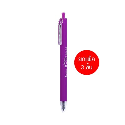ยกแพ็ค 3 ชิ้น Quantum Bunny Daiichi Gel Neon ปากกาหมึกเจล 0.5 mm.