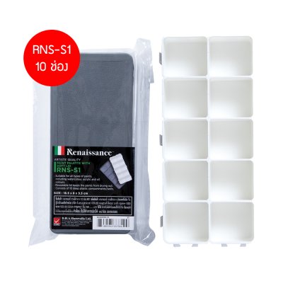 Renaissance RNS-S1 , RNS-S2 , RNS-S3 จานสีฝายาง