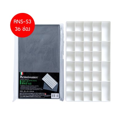 Renaissance RNS-S1 , RNS-S2 , RNS-S3 จานสีฝายาง