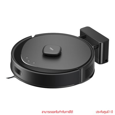 tp-Link Tapo RV30 Max Robot Vacuum and Mop หุ่นยนต์ดูดฝุ่น