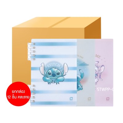 ยกกล่อง 12 ชิ้น Elephant Stitch STWPP-02,STWPP-03 สมุดริมลวด 70 แกรม คละสี คละลาย