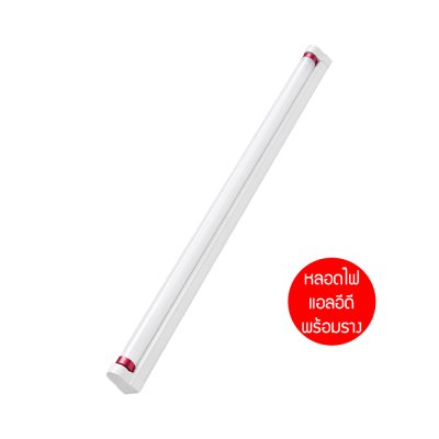 Alva Red Active LED T8 9W 6500K 945Lumen 240V หลอดไฟแอลอีดี