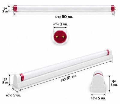 Alva Red Active LED T8 9W 6500K 945Lumen 240V หลอดไฟแอลอีดี