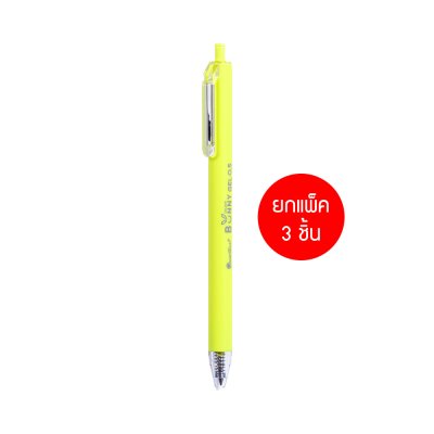 ยกแพ็ค 3 ชิ้น Quantum Bunny Daiichi Gel Neon ปากกาหมึกเจล 0.5 mm.