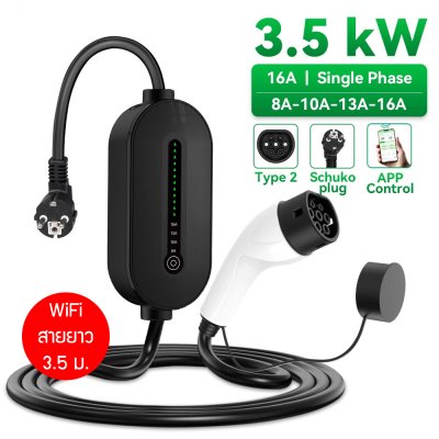 Gocean A2, A2 Pro Ev Charging Portable 3.5KW With 3.5m Cable Type 2 Schuko ที่ชาร์จรถไฟฟ้าพกพา