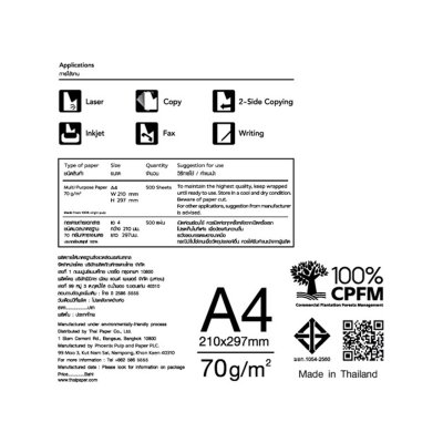 ยกแพ็ค Delight กระดาษถ่ายเอกสาร 70 แกรม ขนาด A4 500 แผ่น สีขาว 5 รีม