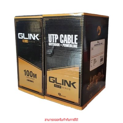 Glink Gold Series GLG5003 CAT5e + Power Wire UTP Cable 100m/Box Outdoor สายแลนภายนอก