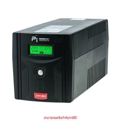 Zircon Pi Series Pure Sine Wave Ups เครื่องสำรองไฟ