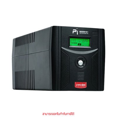Zircon Pi Series Pure Sine Wave Ups เครื่องสำรองไฟ