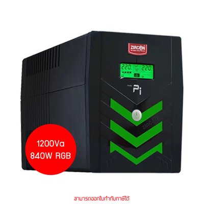 Zircon Pi Series Pure Sine Wave Ups เครื่องสำรองไฟ