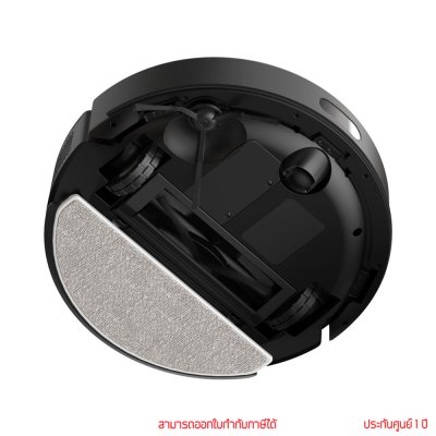 tp-link Tapo RV30 Max Plus Robot Vacuum with Auto-Empty Dock หุ่นยนต์ดูดฝุ่น