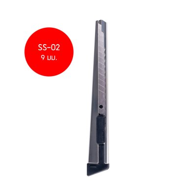 Elfen SS-02 คัตเตอร์พร้อมใบคัตเตอร์ ขนาด 9 มม.