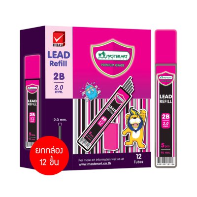 Masterart ไส้ดินสอกด 5 ไส้ ขนาด 2.0 มม 2B