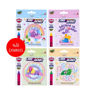 Masterart Care Bears Pastel สีเทียน 12 สี คละสี(copy)