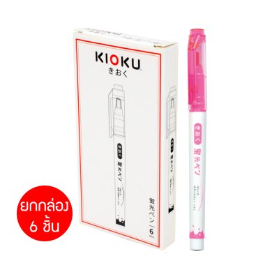 ยกกล่อง 6 ชิ้น Kioku KK011 ปากกาเน้นข้อความ 1-3 mm.