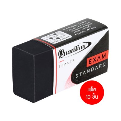 Quantum QE600-50 Black,White ยางลบดินสอ