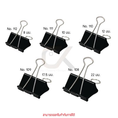 Elfen คลิปดำหนีบกระดาษ 12ชิ้น/กล่อง