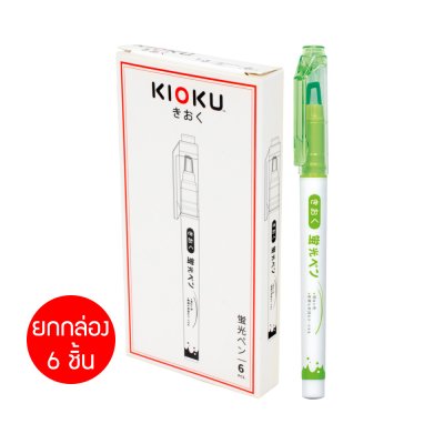 ยกกล่อง 6 ชิ้น Kioku KK011 ปากกาเน้นข้อความ 1-3 mm.