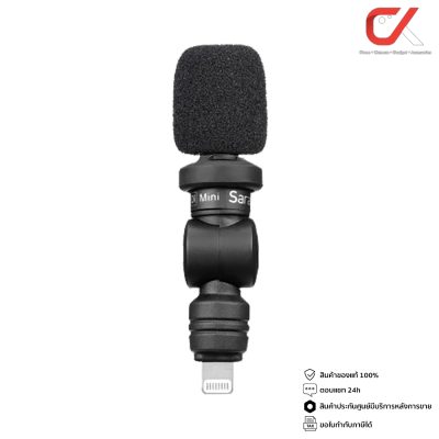 Saramonic SmartMic Mini ไมโครโฟน Plug and Play รองรับ iOS และ Android