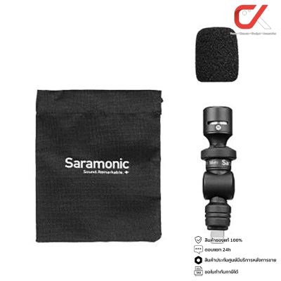 Saramonic SmartMic Mini ไมโครโฟน Plug and Play รองรับ iOS และ Android