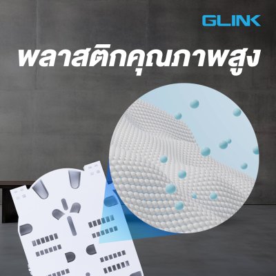 Glink FBO-01 Optical Fiber Distribution Box 12 Core กล่องพักสาย