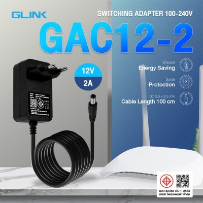 Glink GAC12-2 Switching Adapter 12V/2A 100/240V อะแดปเตอร์แปลงไฟ