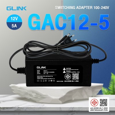 Glink GAC12-5 AC Adapter 12V/5A 100/240V อะแดปเตอร์แปลงไฟ