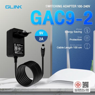 Glink GAC9-2 Switchhing Adapter 9V/2A 100/240V อะแดปเตอร์แปลงไฟ