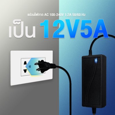 Glink GAC-104 AC Adapter 12V/5A 100/240V For Camera อะแดปเตอร์กล้องวงจรปิด