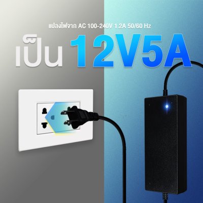 Glink GAC-105 AC Adapter 12V/5A 100/240V For Camera อะแดปเตอร์กล้องวงจรปิด
