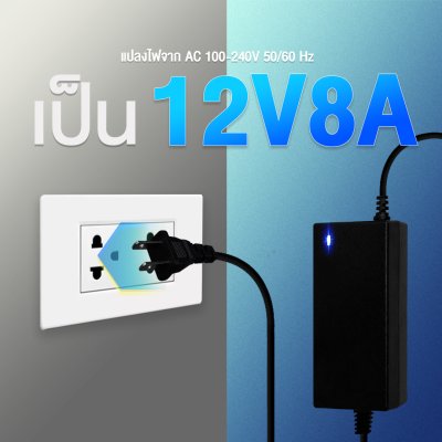 Glink GAC-106 AC Adapter 12V/8A 100/240V For Camera อะแดปเตอร์กล้องวงจรปิด
