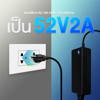 Glink GAC-107 AC/DC Adapter 52V/2A 100/240V For Glink GPOE-04,05 อะแดปเตอร์กล้องวงจรปิด