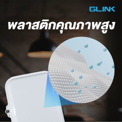 Glink GLF-125 Optical Fiber Distribution Box ODB 8Core กล่องพักสายไฟเบอร์ออปติก