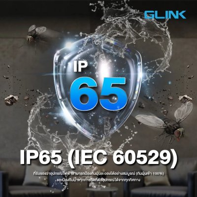 Glink GLF-126 Optical Fiber Distribution Box ODB 4Core กล่องพักสายไฟเบอร์ออปติก