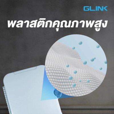 Glink GLF-127 Optical Fiber Distribution Box ODB 24Core กล่องพักสายไฟเบอร์ออปติก