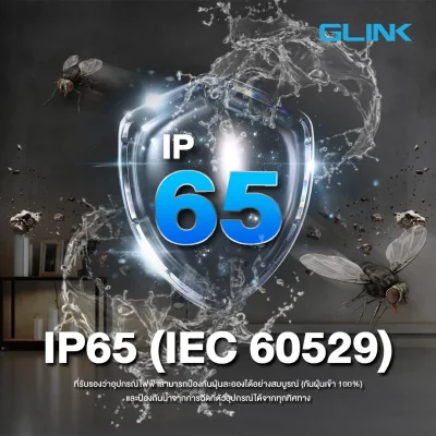 Glink GLF-127 Optical Fiber Distribution Box ODB 24Core กล่องพักสายไฟเบอร์ออปติก