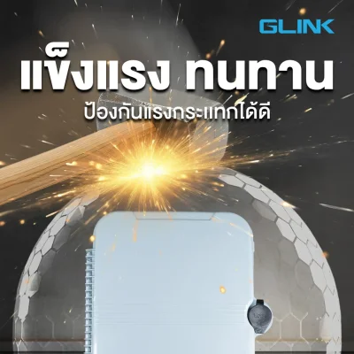 Glink GLF-127 Optical Fiber Distribution Box ODB 24Core กล่องพักสายไฟเบอร์ออปติก