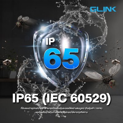 Glink GLF-128 Optical Fiber Distribution Box ODB 48Core กล่องพักสายไฟเบอร์ออปติก