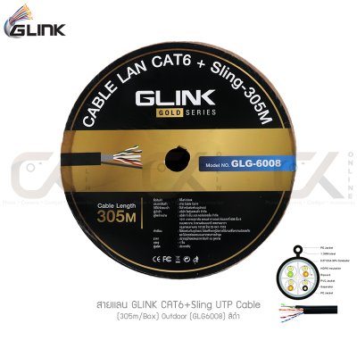 สายแลน GLINK รุ่น GLG6008 CAT6+Sling UTP Cable (305m/Box) Outdoor สีดำ แท้ประกันศูนย์