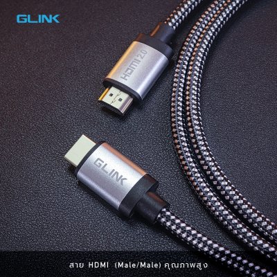 GLINK GL-201 HDMI 2.0 Cable 4K สายถัก 4K Ultra HD Resolution