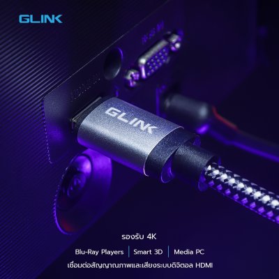 GLINK GL-201 HDMI 2.0 Cable 4K สายถัก 4K Ultra HD Resolution