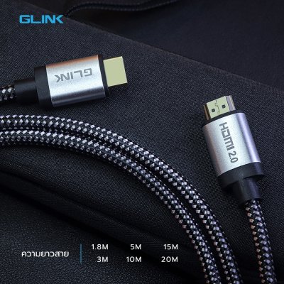 GLINK GL-201 HDMI 2.0 Cable 4K สายถัก 4K Ultra HD Resolution