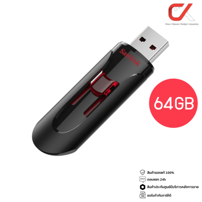 Sandisk แฟลชไดร์ฟ รุ่น Cruzer Glide ความจุ 16GB 32GB 64GB 128GB 256GB