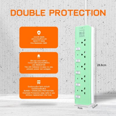Lumira LS-805 3, 5M White 5Outlet 2300W ปลั๊กสามตา
